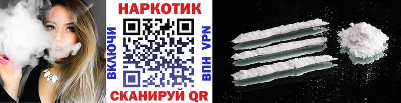 Магазины продажи наркотиков Биробиджан КОКАИН  МЕФ  Гашиш 