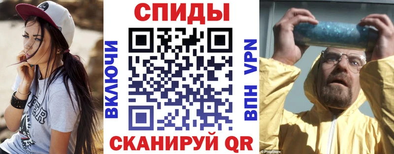 Амфетамин VHQ  цены   Биробиджан 