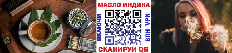 Canna-Cookies марихуана Биробиджан