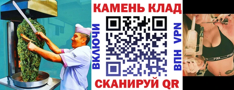 MEGA tor  где купить наркоту  Биробиджан  Canna-Cookies конопля 