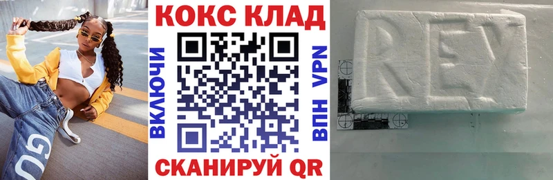 COCAIN Эквадор Биробиджан
