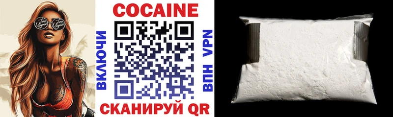 КОКАИН Боливия  darknet какой сайт  Биробиджан 