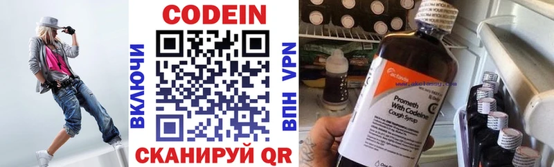 hydra ONION  купить  сайты  Биробиджан  Codein Purple Drank 