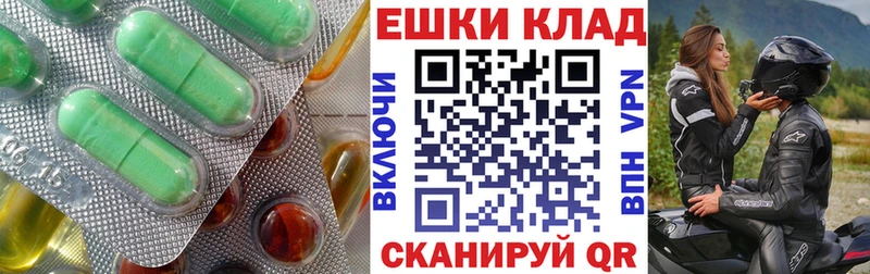 Экстази ешки  Биробиджан 