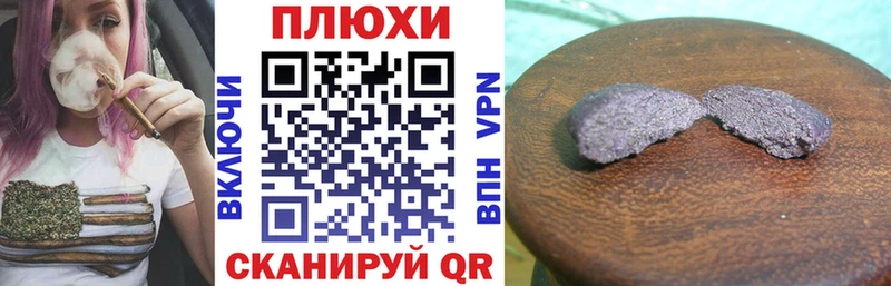 ГАШ гашик  где найти   Биробиджан 