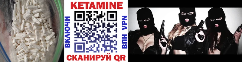 мега как войти  магазин продажи   Биробиджан  Кетамин ketamine 