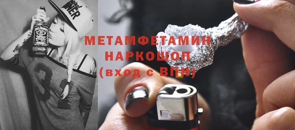 MESCALINE Алексин