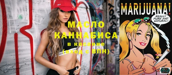 MESCALINE Алексин