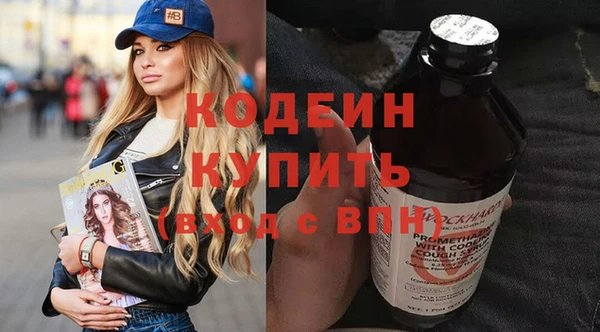 MESCALINE Алексин