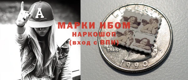 MESCALINE Алексин