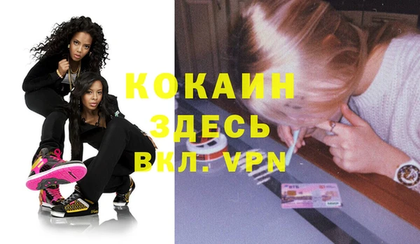 MESCALINE Алексин
