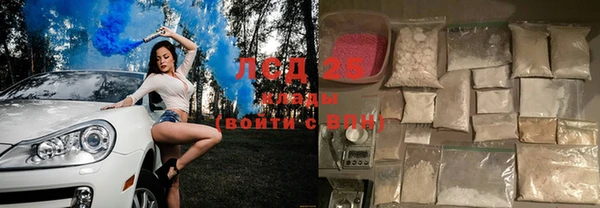 MESCALINE Алексин