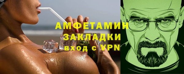 сатива Алексеевка