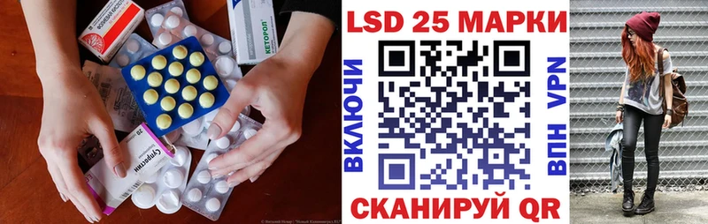 что такое наркотик  Биробиджан  LSD-25 экстази ecstasy 