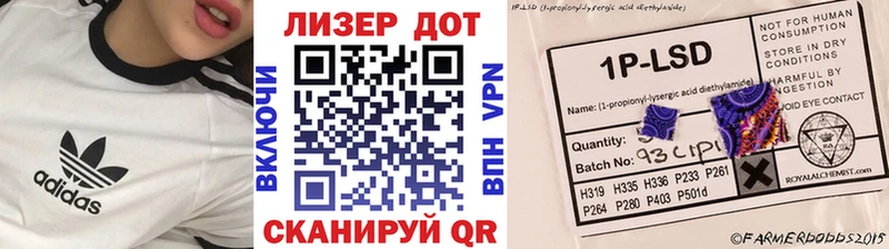 hydra зеркало  Биробиджан  Марки N-bome 1,8мг 