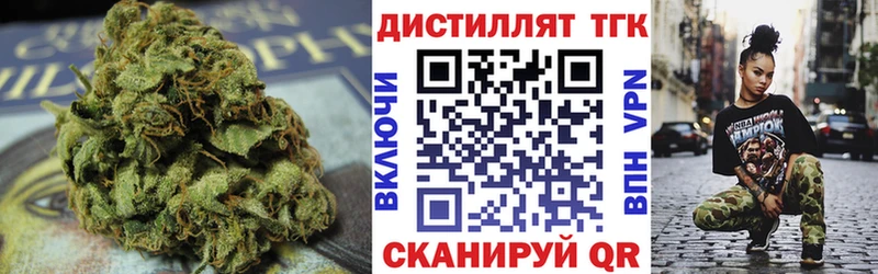 МЕГА ССЫЛКА закладки Биробиджан ТГК вейп с тгк