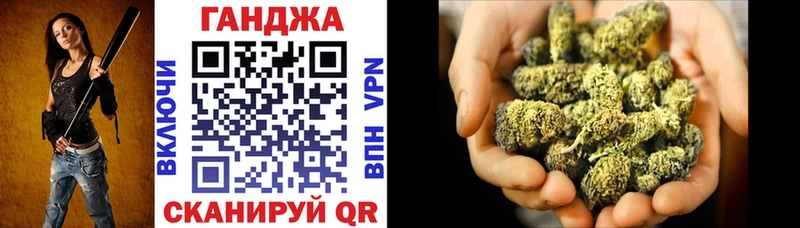 сколько стоит Биробиджан Шишки марихуана марихуана